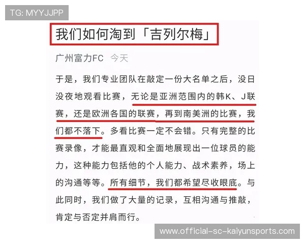 战术大揭秘：各豪门如何应对最后冲刺？